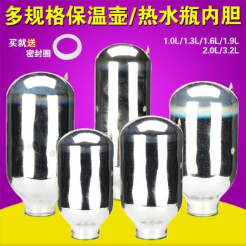 樂獅保溫瓶膽玻璃瓶膽 稻草人保溫壺暖壺熱水瓶暖瓶 真空內膽家用