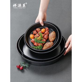 祥源美密胺餐具小龍蝦專用盤子商用仿瓷冒菜麻辣香鍋深盤餐盤菜盤