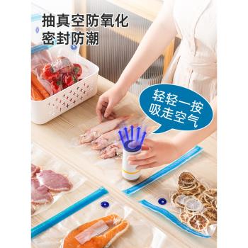 加厚真空食品袋保鮮袋冰箱專用冷凍袋封口機壓縮密封袋食物自封袋