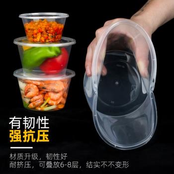 1000ml圓形塑膠快餐盒便當透明碗