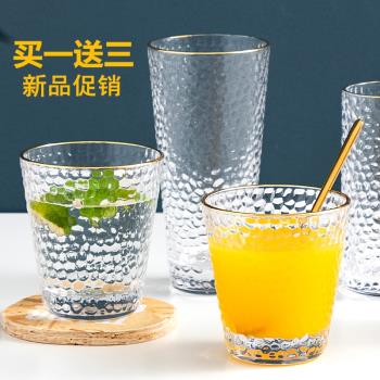 創意個性金邊家用錘紋透明玻璃杯