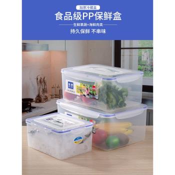 長方形商用泡菜冷凍收納保鮮盒