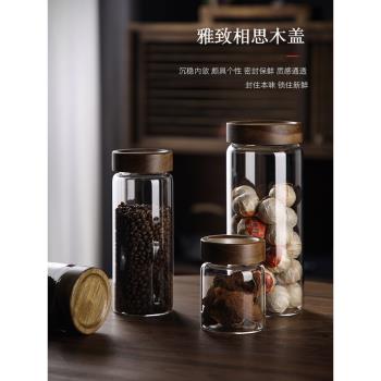 愛洛琳 玻璃密封罐茶葉罐食品級儲物罐 家用食品防潮咖啡豆收納罐