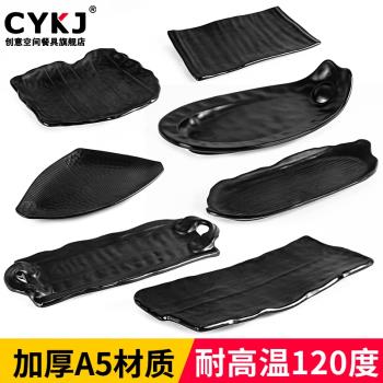 黑色磨砂長方形燒烤串串密胺餐具