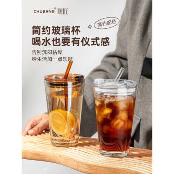 吸管杯耐高溫女生便攜式孕婦玻璃
