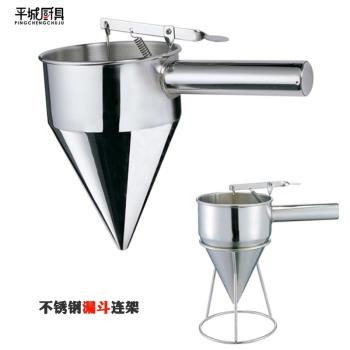 不銹鋼錐形漏斗家用廚房分液麵糊大小口徑章魚丸子漏斗架商用工具