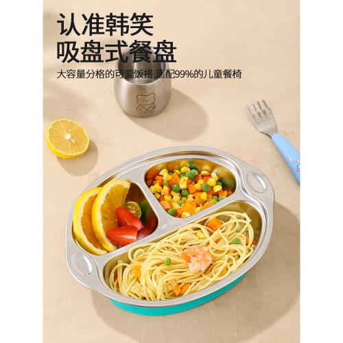 304不銹鋼兒童餐盤吸盤式嬰兒寶寶輔食分格盤子帶吸附吃飯的餐具