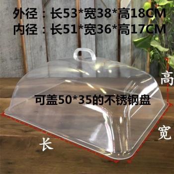 2025年透明蓋子展示用長方形食品防塵罩仿玻璃塑膠商用防蒼蠅罩子