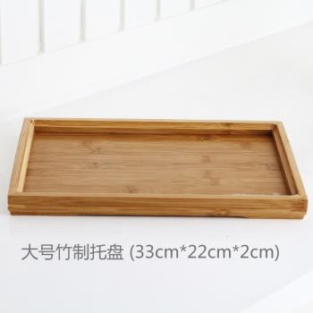 藝客 竹子平板託盤家用竹製茶盤小號茶臺竹茶盤託盤長方形茶托盤