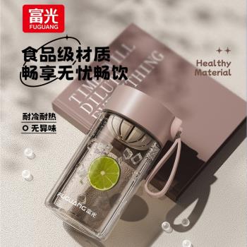 富光水杯女高顏值運動便攜兒童男防摔耐高溫塑膠學生過濾小茶杯子