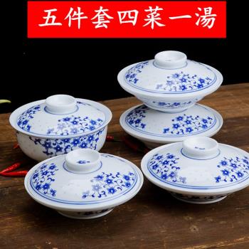 釉下彩湯碗蓋盤菜碗泡麵碗青花玲瓏帶蓋碗盤中式景德鎮陶瓷餐具
