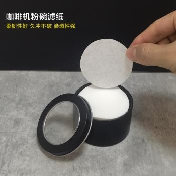 圓形過濾紙手柄通用咖啡