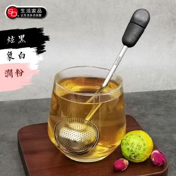 SO泡茶器 304不銹鋼小便攜旋轉式濾茶器白色創意辦公室茶葉過濾球