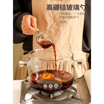 耐熱高硼矽玻璃長柄勺家用透明甜品攪拌湯勺熱紅酒煮茶勺調味勺子