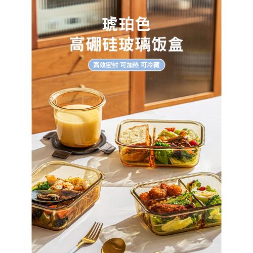 保鮮盒微波爐加熱食品級冰箱密封上班族專用帶飯餐盒玻璃便當飯盒