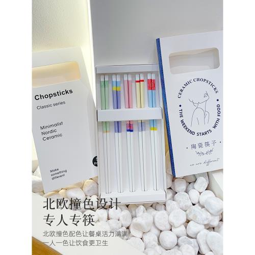 網紅筷子家用高檔新款耐高溫抗菌防霉防滑陶瓷筷子家庭套裝高顏值