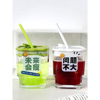 可愛水杯ins風高顏值家用夏季女生玻璃杯情侶果汁杯網紅吸管杯子