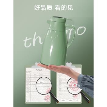保溫壺2L家用大容量熱水瓶暖水壺玻璃內膽開水瓶學生宿舍保溫瓶