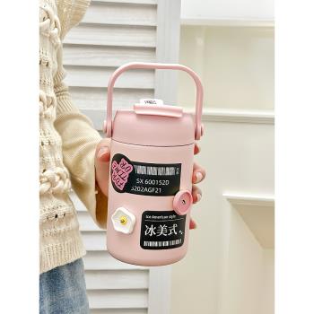 高顏值帶蓋吸管雙飲保溫杯男女學生便攜提手水杯情侶隨行咖啡杯子