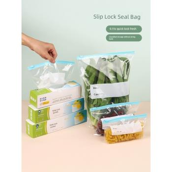 密封袋食品級保鮮袋自封加厚家用冰箱整理收納冷凍專用分裝帶封口