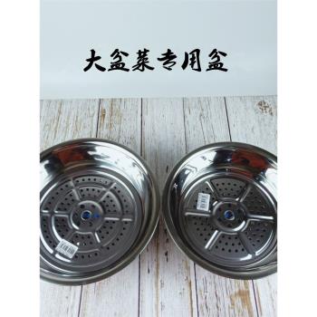 加厚不銹鋼大盆菜專用盆配蓋底片電磁爐加熱平底面盆香港大盆菜盆