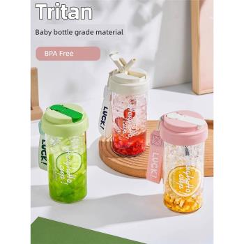 tritan水杯女生新款2023高顏值吸管杯隨行咖啡杯學生夏季便攜杯子