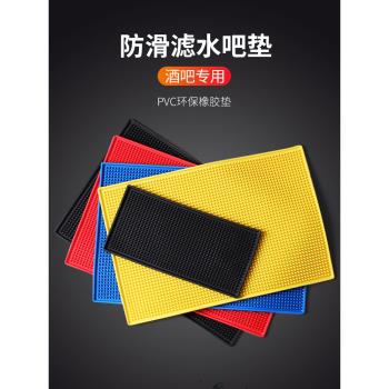 吧墊矽膠隔水墊吧臺墊桌墊瀝水墊酒吧杯子杯墊濾水隔水墊子長方形