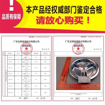 304不銹鋼幼兒園餐盤分格圓形三格快餐盤兒童學生食堂寶寶餐具隔