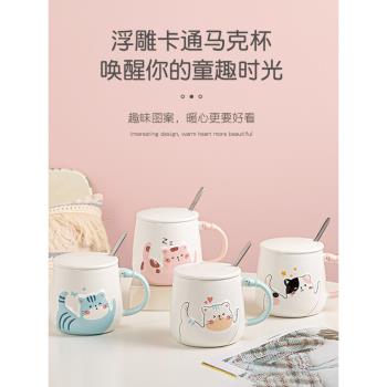 陶瓷杯子一對情侶款小眾男生咖啡