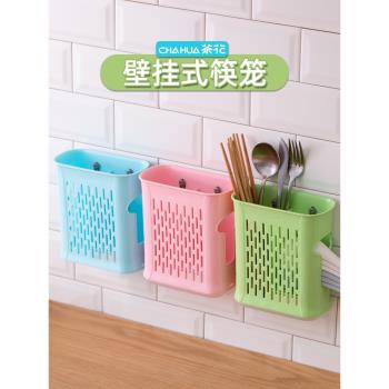 茶花家用廚房壁掛式塑膠筷子