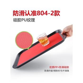 託盤長方形塑膠端菜家用接水瀝水餐廳飯店商用快餐店食堂專用餐盤