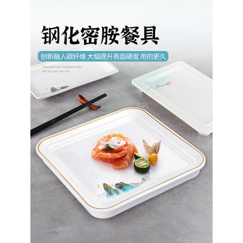 密胺盤子方形酒店涼菜盤商用連鎖餐廳炒菜盤冷菜盤仿瓷餐具四方盤