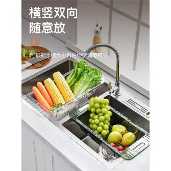 廚房伸縮洗菜盆瀝水籃家用水槽濾水籃網紅洗菜籃碗碟收納架神器