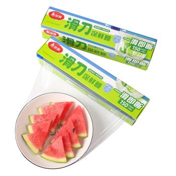美麗雅滑刀式保鮮膜30cm*150m廚房家用食品保鮮膜帶切割器