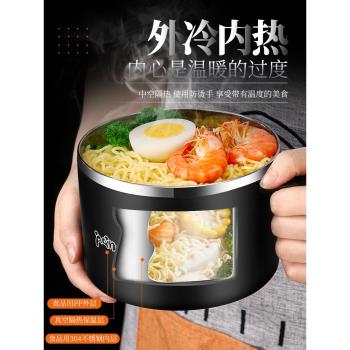 304不銹鋼保溫飯盒學生專用高中生大容量泡麵碗帶蓋食堂打飯飯碗