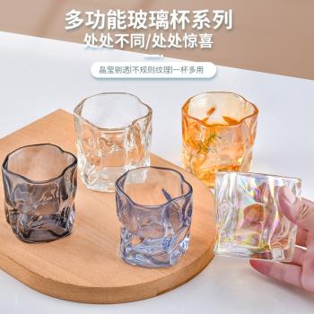 高顏值異形扭扭杯炫彩威士忌酒杯加厚啤酒杯扭曲網紅優質玻璃水杯
