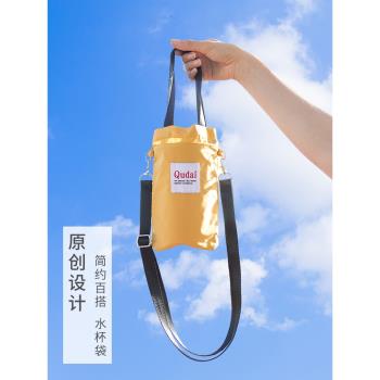 水杯保護套可斜挎500ml保溫杯玻璃杯水壺包通用防水手拎水杯袋子