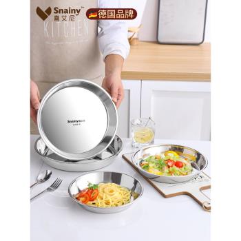 316食品級不銹鋼盤子圓盤家用淺盤蒸盤圓形託盤鐵盤加厚304菜餐盤