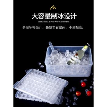 擺攤商用冷凍保溫冰格子飲料