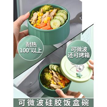 飯盒微波爐加熱專用碗帶蓋上班族餐盒便攜打包保鮮盒便當盒食品級