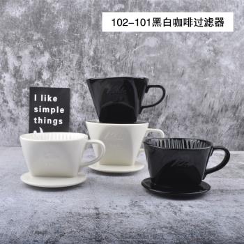 日本卡麗塔陶瓷扇形手沖102咖啡過濾器滴漏式三孔陶瓷咖啡過濾杯