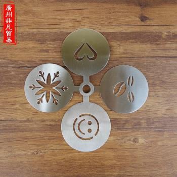 加厚304不銹鋼拉花圖案模具 咖啡印花模型模具 花式咖啡印花器具