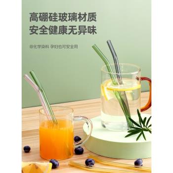 便攜非一次性耐高溫杯子玻璃吸管