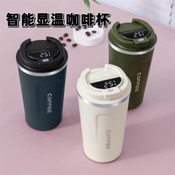 咖啡保溫杯女生簡約便攜水杯304不銹鋼保冷杯子男隨行杯2024新款