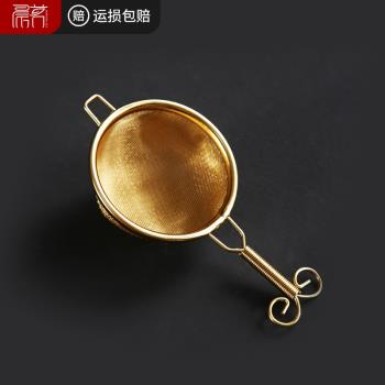304不銹鋼食品級茶漏功夫茶具配件加厚茶葉茶渣過濾網茶濾隔漏網