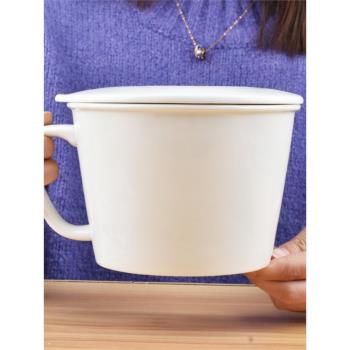 杯子陶瓷帶蓋超大容量早餐泡麵杯寬口杯高顏值1000ml水杯學生杯