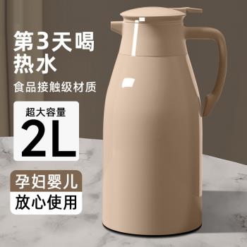 家用熱水瓶老式開水瓶塑膠外殼暖壺大容量暖水壺學生專用宿舍茶瓶