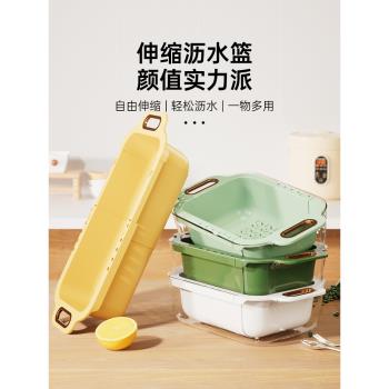 雙層洗菜盆瀝水籃果盤廚房家用客廳水槽濾水籃子伸縮洗菜籃瀝水架