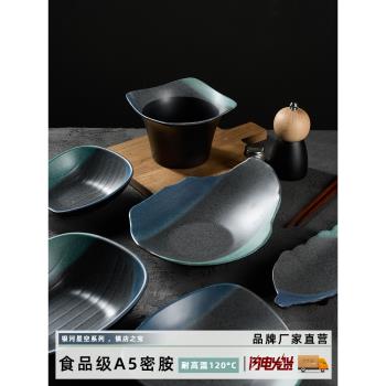 密胺創意磨砂塑膠菜盤耐摔自助餐