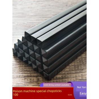 商用合金筷子家用快子餐廳飯店消毒機專用抗菌黑色筷子防滑100雙